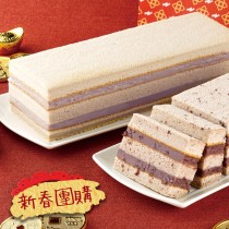 2024 龍鳳呈祥-雙層芋泥蛋糕+雙層紅豆蛋糕特惠組